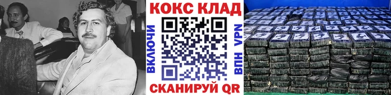 Купить  Архангельск  Cocaine FishScale 