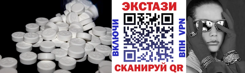 Экстази 99%  Купить  Архангельск 