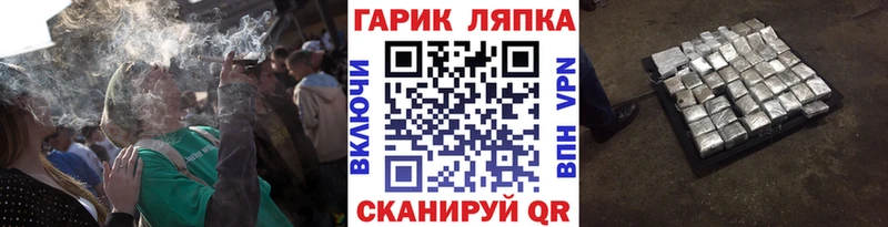 ГАШ хэш  Купить  Архангельск 