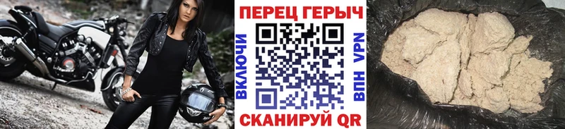 Героин герыч  Купить где  Архангельск 