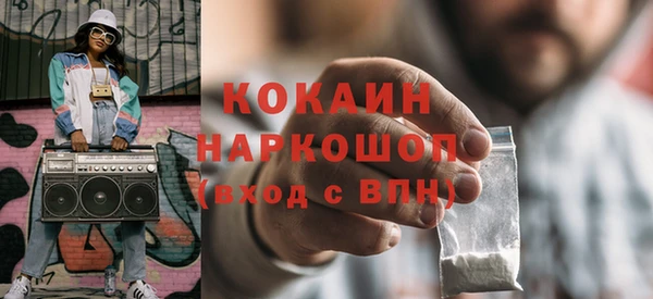 MESCALINE Зеленодольск