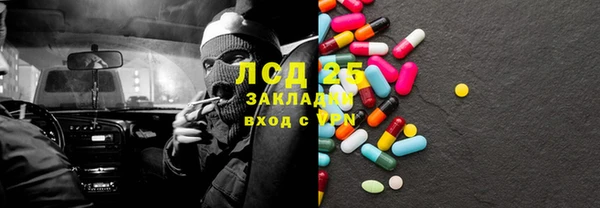 MESCALINE Зеленодольск