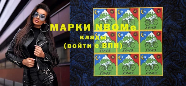 MESCALINE Зеленодольск