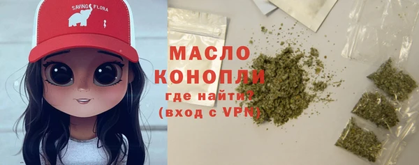 стафф Зеленокумск