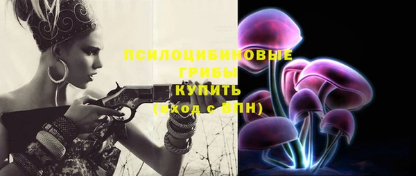 MESCALINE Зеленодольск