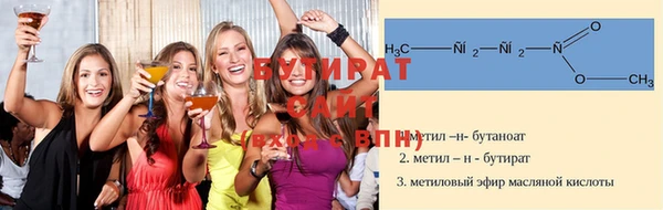 стафф Зеленокумск