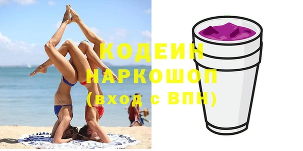 стафф Зеленокумск