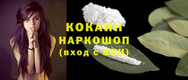 MESCALINE Зеленодольск