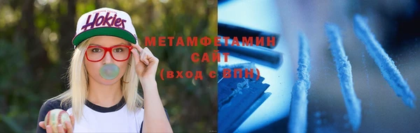 MESCALINE Зеленодольск