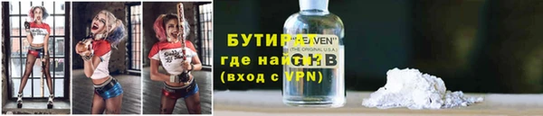 MESCALINE Зеленодольск