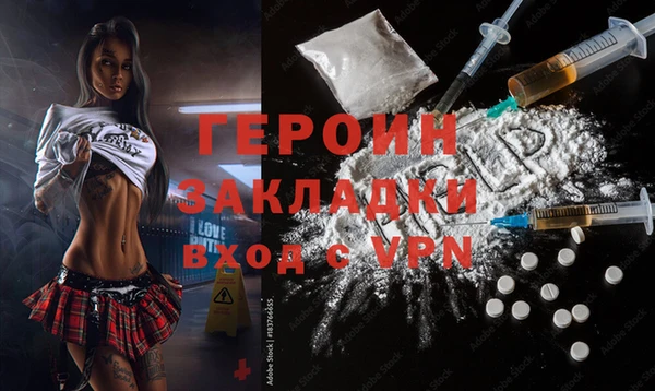 стафф Зеленокумск