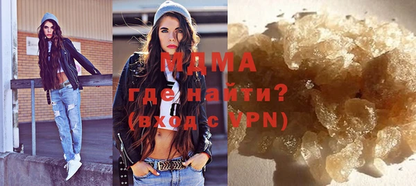стафф Зеленокумск
