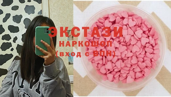 MESCALINE Зеленодольск