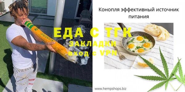 MESCALINE Зеленодольск