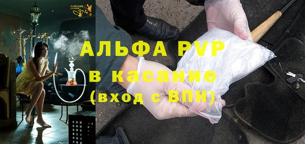apvp Зерноград