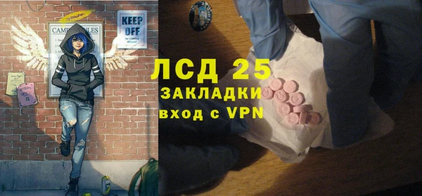 стафф Зеленокумск