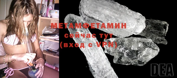 MESCALINE Зеленодольск