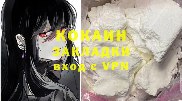 MESCALINE Зеленодольск