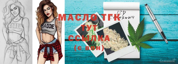 стафф Зеленокумск