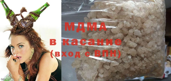 стафф Зеленокумск