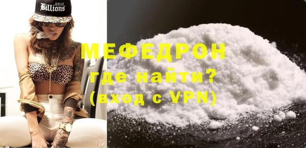 MESCALINE Зеленодольск