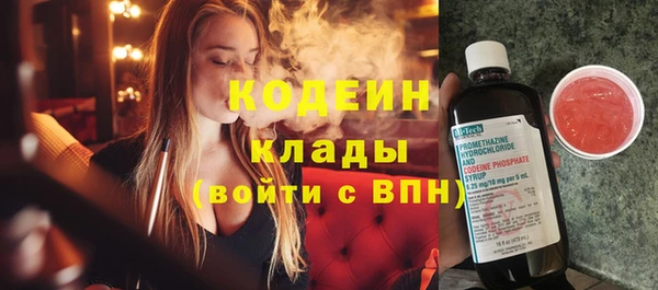MESCALINE Зеленодольск