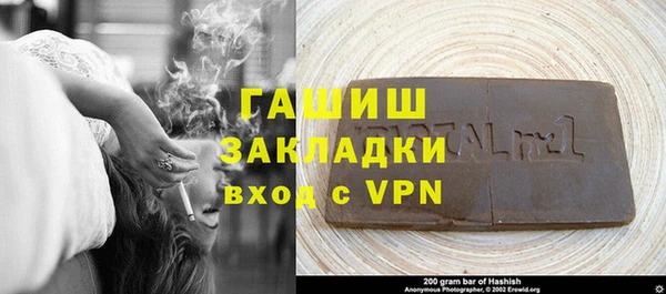 стафф Зеленокумск
