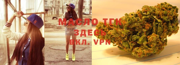 стафф Зеленокумск