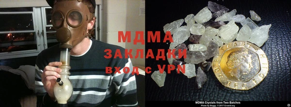 стафф Зеленокумск