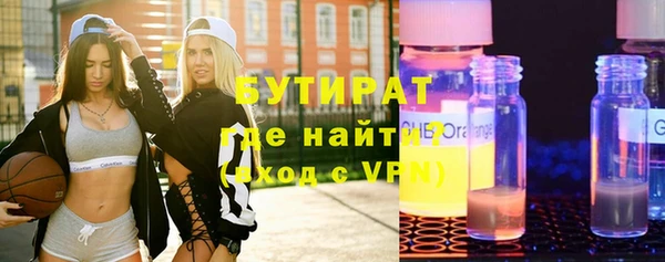 стафф Зеленокумск