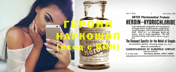 стафф Зеленокумск