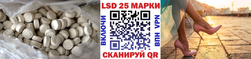 Купить  Архангельск  ЛСД экстази кислота 