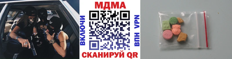 Купить закладки  Архангельск  МДМА crystal 
