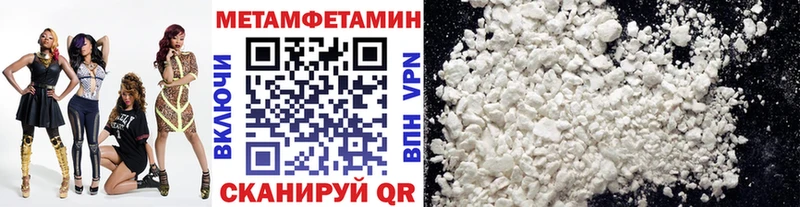 Купить где  Архангельск  Первитин витя 
