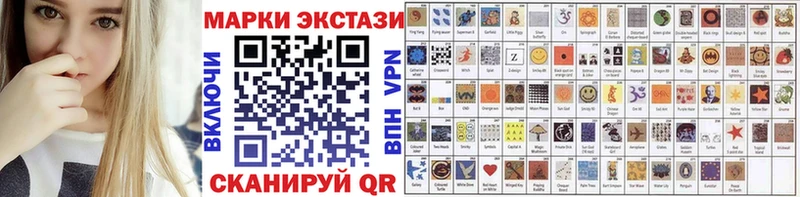 Купить где  Архангельск  Марки 25I-NBOMe 1,8мг 
