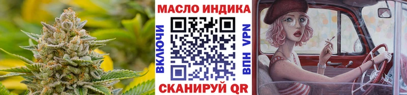 Купить где  Архангельск  Дистиллят ТГК жижа 