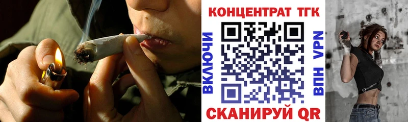 ТГК вейп с тгк Архангельск