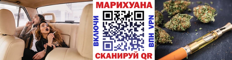 Каннабис индика  Купить  Архангельск 